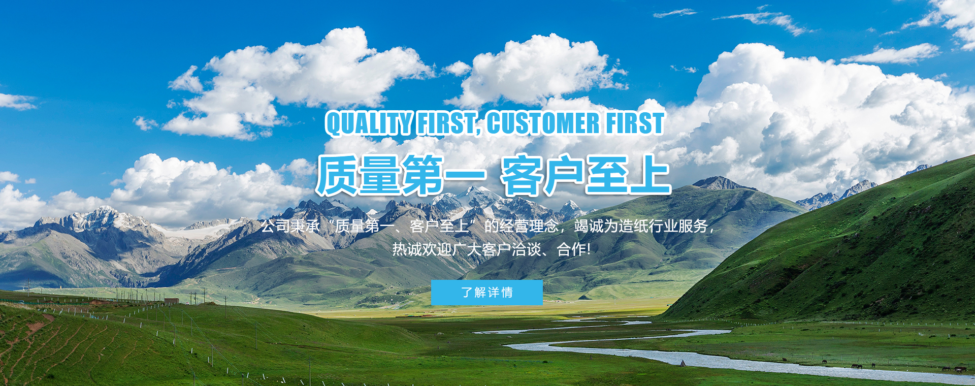 濟(jì)寧輕質(zhì)隔墻板