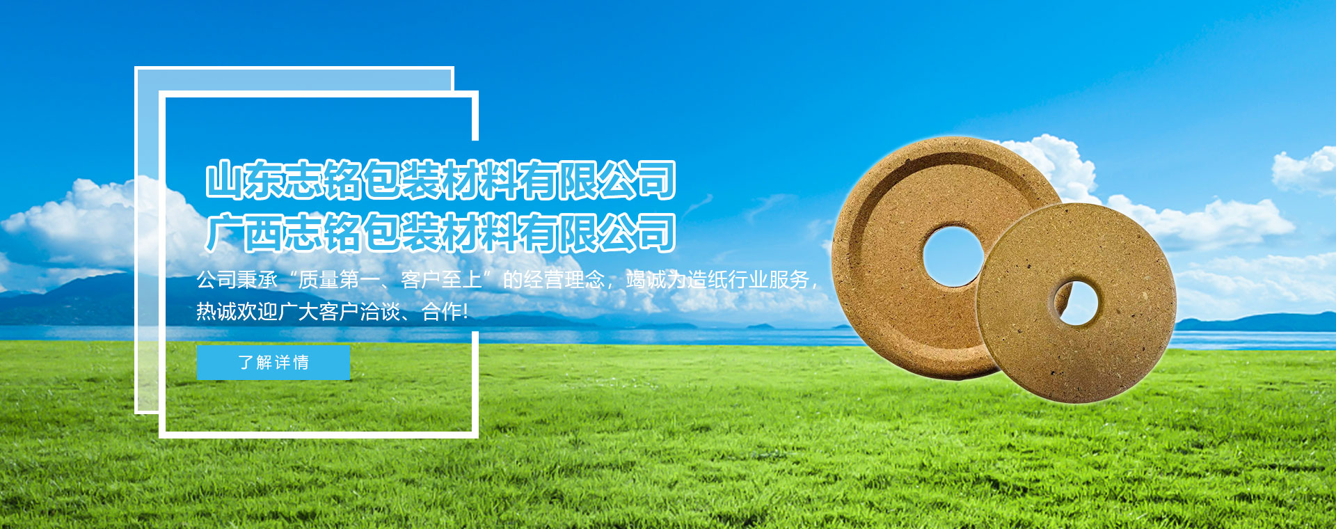 室內(nèi)隔墻板廠(chǎng)家